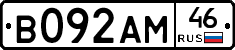В092АМ46 - 