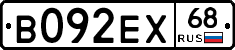 В092ЕХ68 - 
