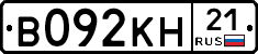 В092КН21 - 