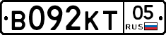В092КТ05 - 