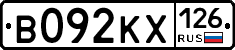 В092КХ126 - 