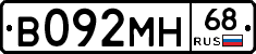 В092МН68 - 