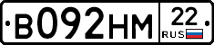 В092НМ22 - 