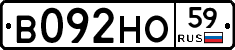 В092НО59 - 