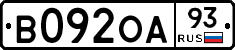 В092ОА93 - 