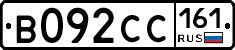 В092СС161 - 