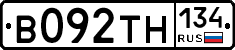 В092ТН134 - 