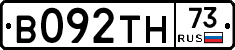 В092ТН73 - 