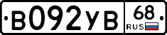 В092УВ68 - 