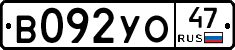 В092УО47 - 