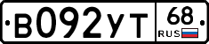 В092УТ68 - 