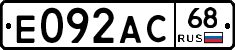 Е092АС68 - 