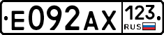 Е092АХ123 - 