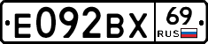 Е092ВХ69 - 
