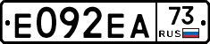 Е092ЕА73 - 