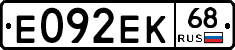 Е092ЕК68 - 