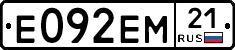 Е092ЕМ21 - 