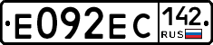 Е092ЕС142 - 