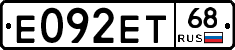 Е092ЕТ68 - 