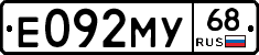 Е092МУ68 - 