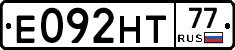 Е092НТ77 - 