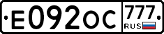 Е092ОС777 - 