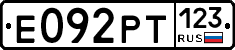 Е092РТ123 - 