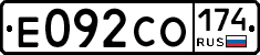 Е092СО174 - 