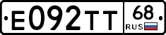 Е092ТТ68 - 