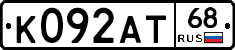 К092АТ68 - 