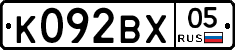 К092ВХ05 - 