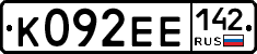 К092ЕЕ142 - 