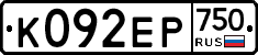 К092ЕР750 - 