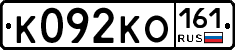 К092КО161 - 