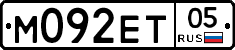 М092ЕТ05 - 