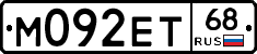 М092ЕТ68 - 