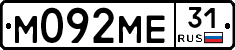 М092МЕ31 - 