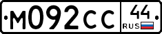 М092СС44 - 