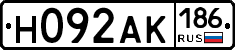 Н092АК186 - 