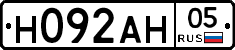 Н092АН05 - 