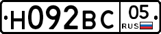 Н092ВС05 - 