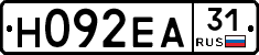 Н092ЕА31 - 