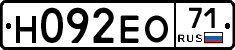 Н092ЕО71 - 
