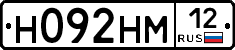 Н092НМ12 - 