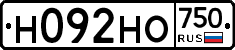 Н092НО750 - 