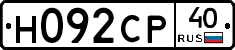 Н092СР40 - 