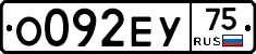О092ЕУ75 - 