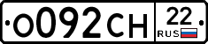 О092СН22 - 