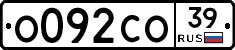 О092СО39 - 