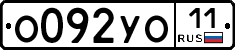 О092УО11 - 